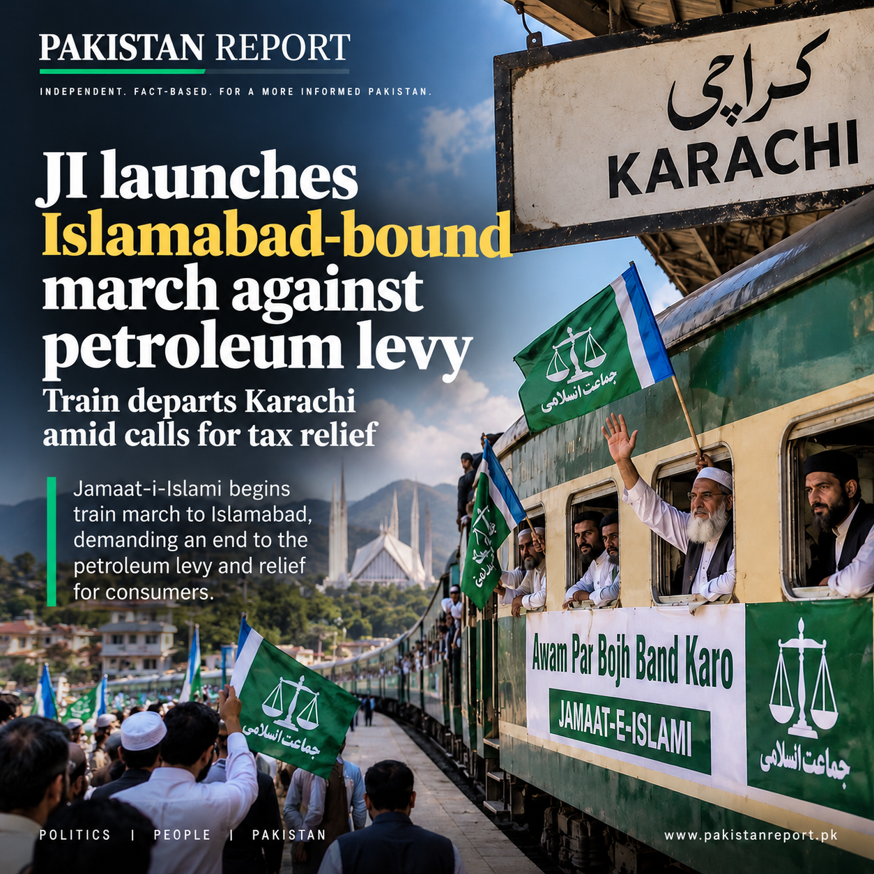Pakistan Report editorial illustration representing a train-based political march from Karachi toward Islamabad over fuel taxation.